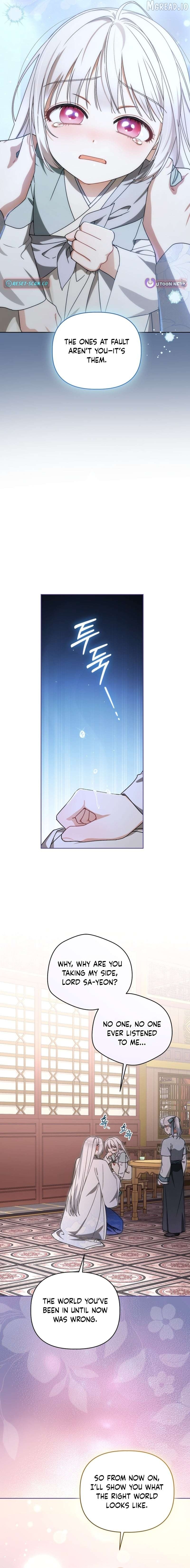 The White Tiger Clan’s Baby Cotton Ball Chapter 24 page 7