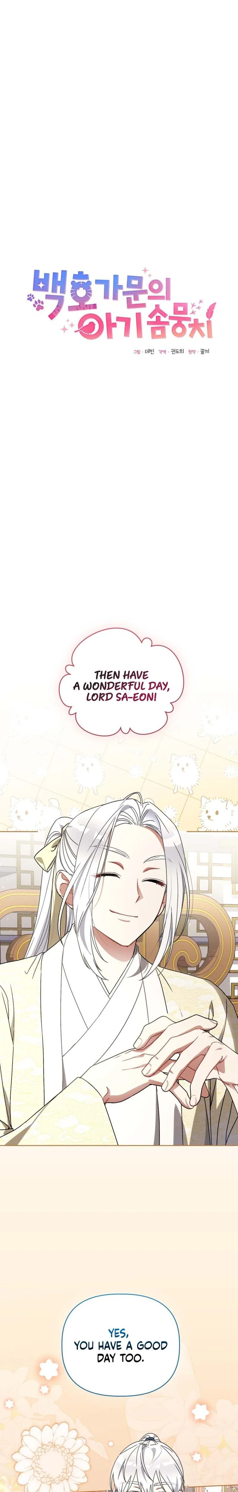 The White Tiger Clan’s Baby Cotton Ball Chapter 25 page 11