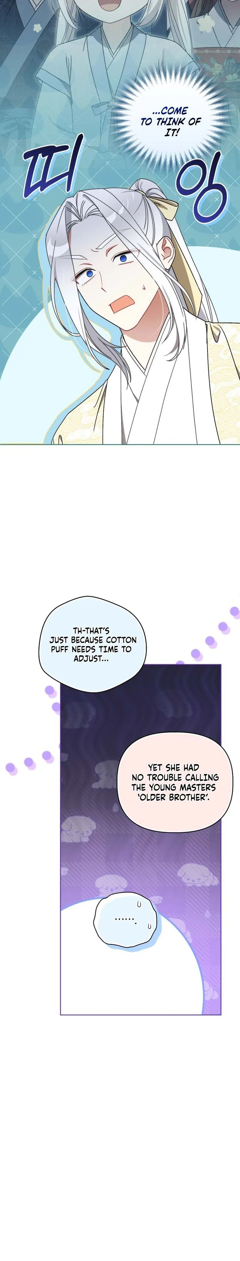 The White Tiger Clan’s Baby Cotton Ball Chapter 25 page 16
