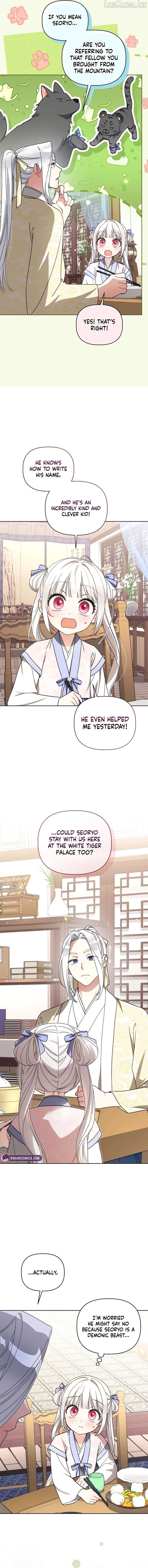 The White Tiger Clan’s Baby Cotton Ball Chapter 26 page 9