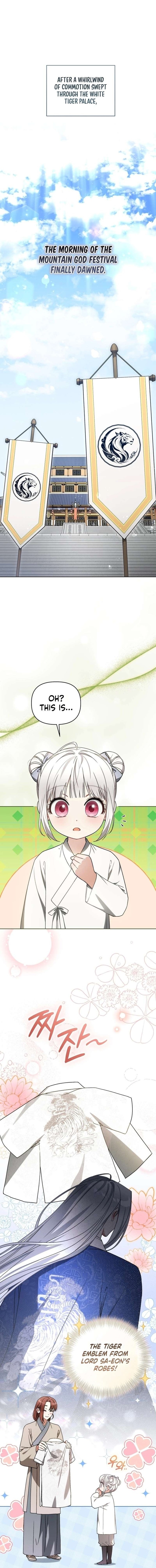The White Tiger Clan’s Baby Cotton Ball Chapter 27 page 1