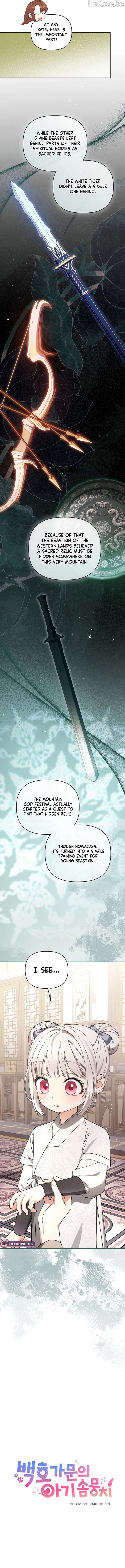 The White Tiger Clan’s Baby Cotton Ball Chapter 27 page 4