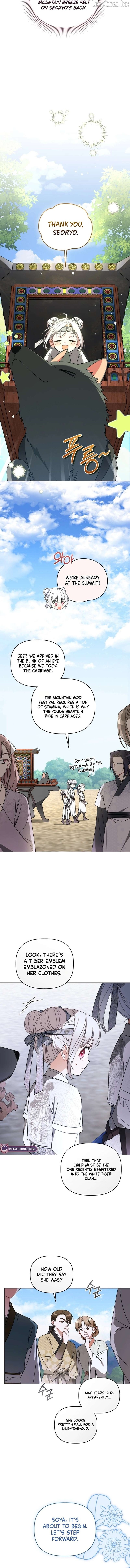 The White Tiger Clan’s Baby Cotton Ball Chapter 27 page 10