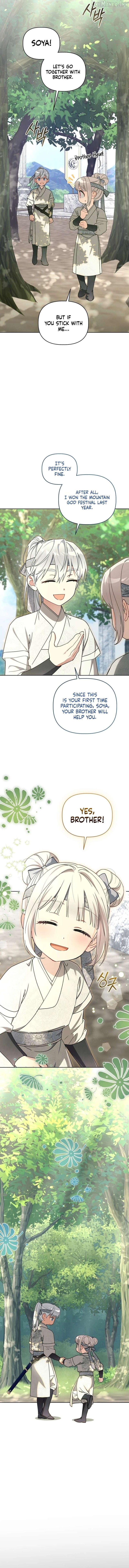 The White Tiger Clan’s Baby Cotton Ball Chapter 27 page 16