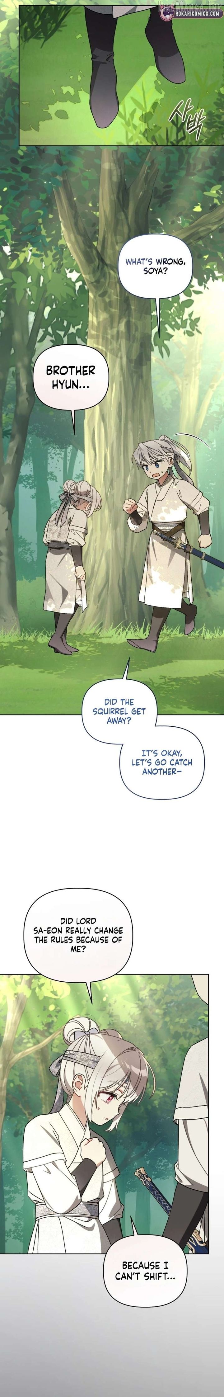 The White Tiger Clan’s Baby Cotton Ball Chapter 28 page 7