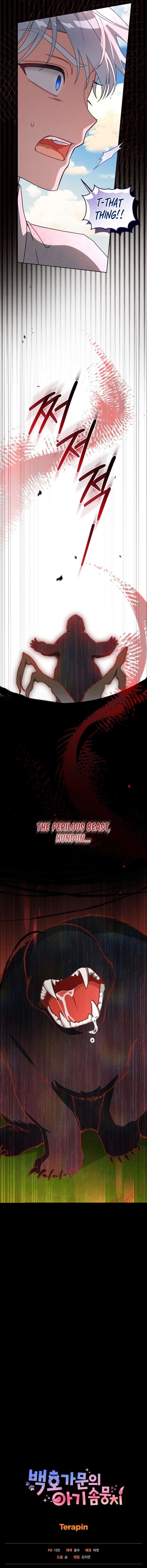 The White Tiger Clan’s Baby Cotton Ball Chapter 28 page 19