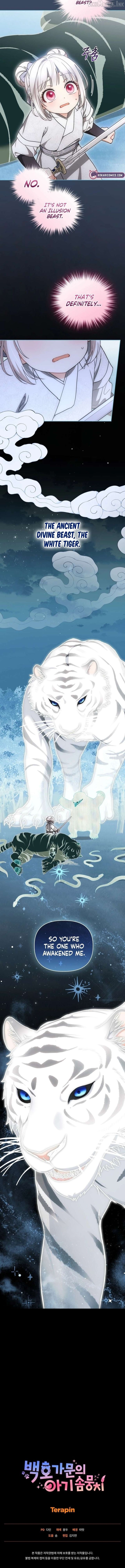 The White Tiger Clan’s Baby Cotton Ball Chapter 29 page 15