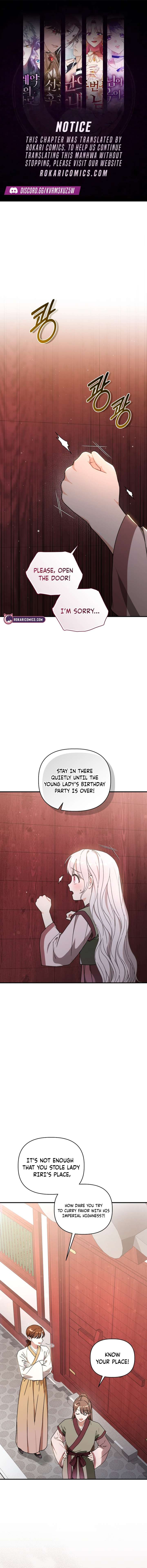 The White Tiger Clan’s Baby Cotton Ball Chapter 3 page 1
