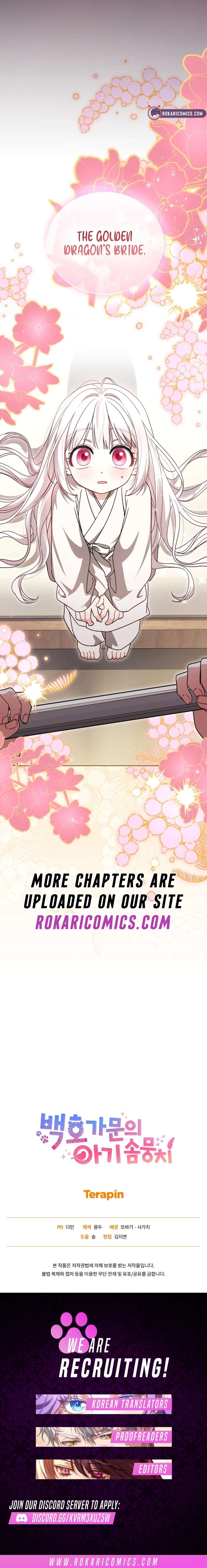 The White Tiger Clan’s Baby Cotton Ball Chapter 31 page 15