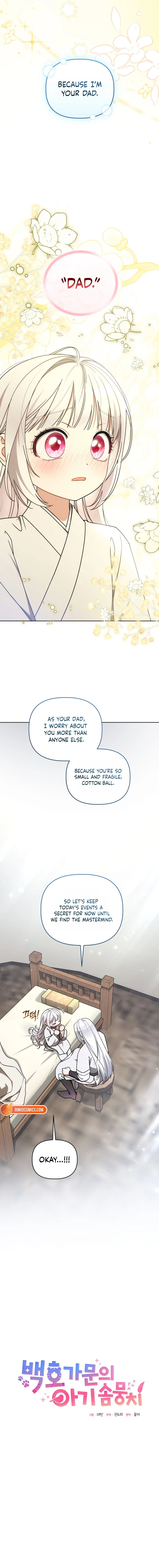 The White Tiger Clan’s Baby Cotton Ball Chapter 32 page 6