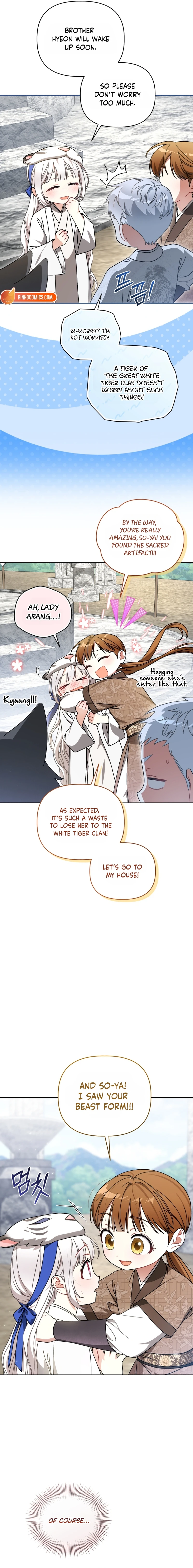 The White Tiger Clan’s Baby Cotton Ball Chapter 32 page 15