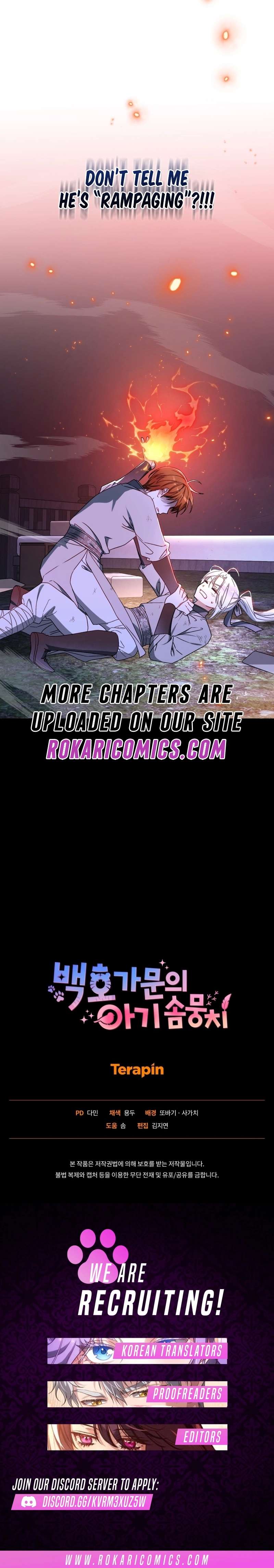 The White Tiger Clan’s Baby Cotton Ball Chapter 33 page 16