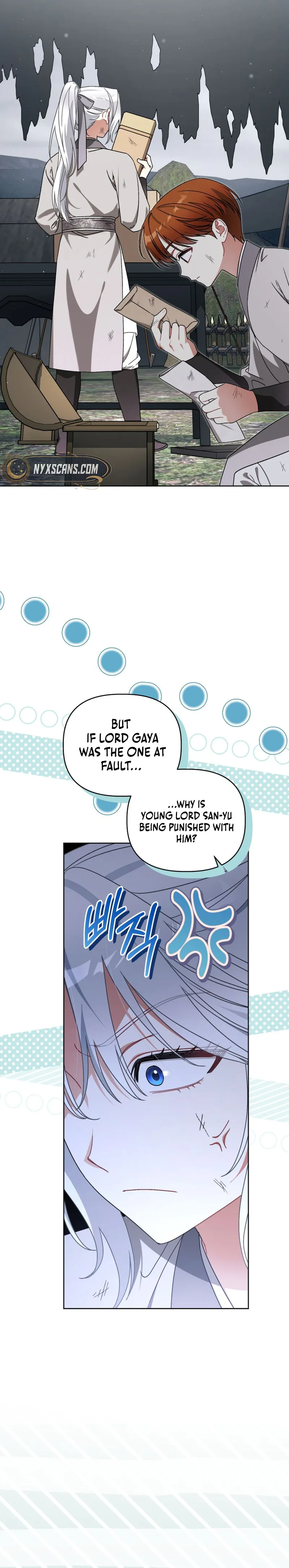 The White Tiger Clan’s Baby Cotton Ball Chapter 34 page 12