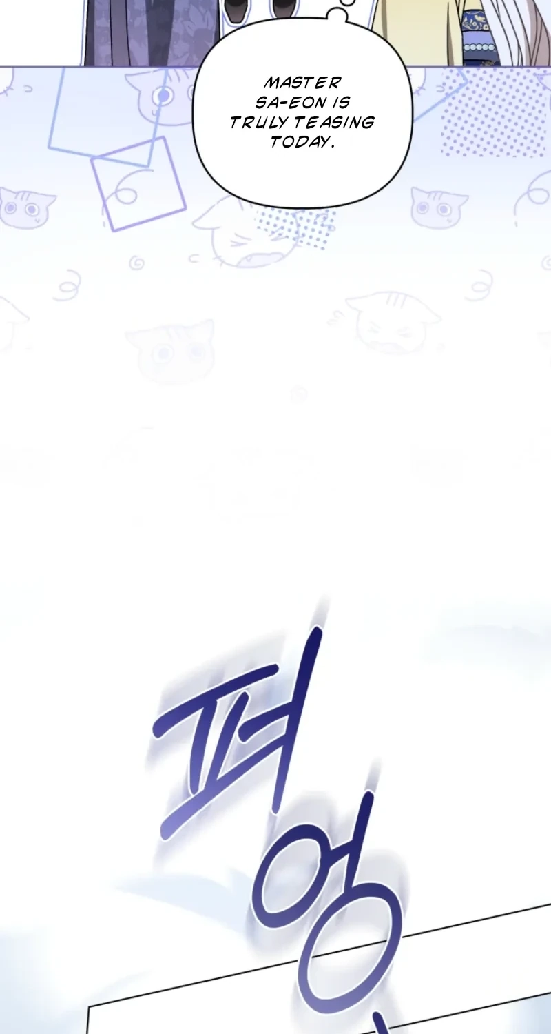 The White Tiger Clan’s Baby Cotton Ball Chapter 37 page 72