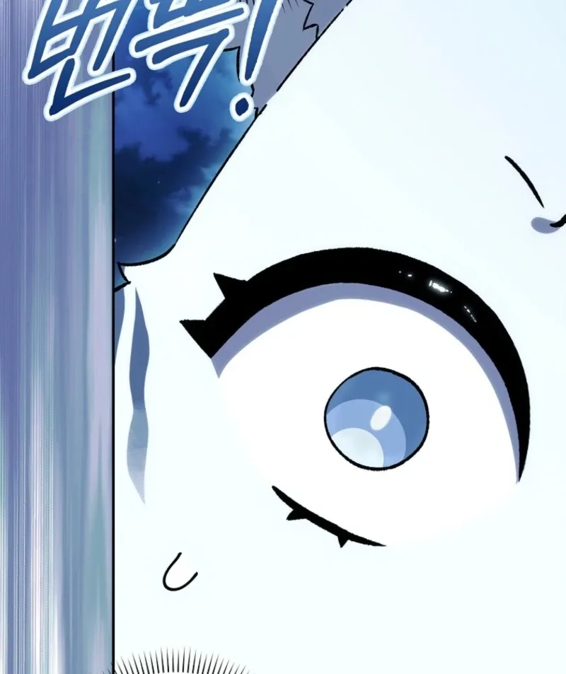 The White Tiger Princess is Not Dangerous Chapter 14 page 15