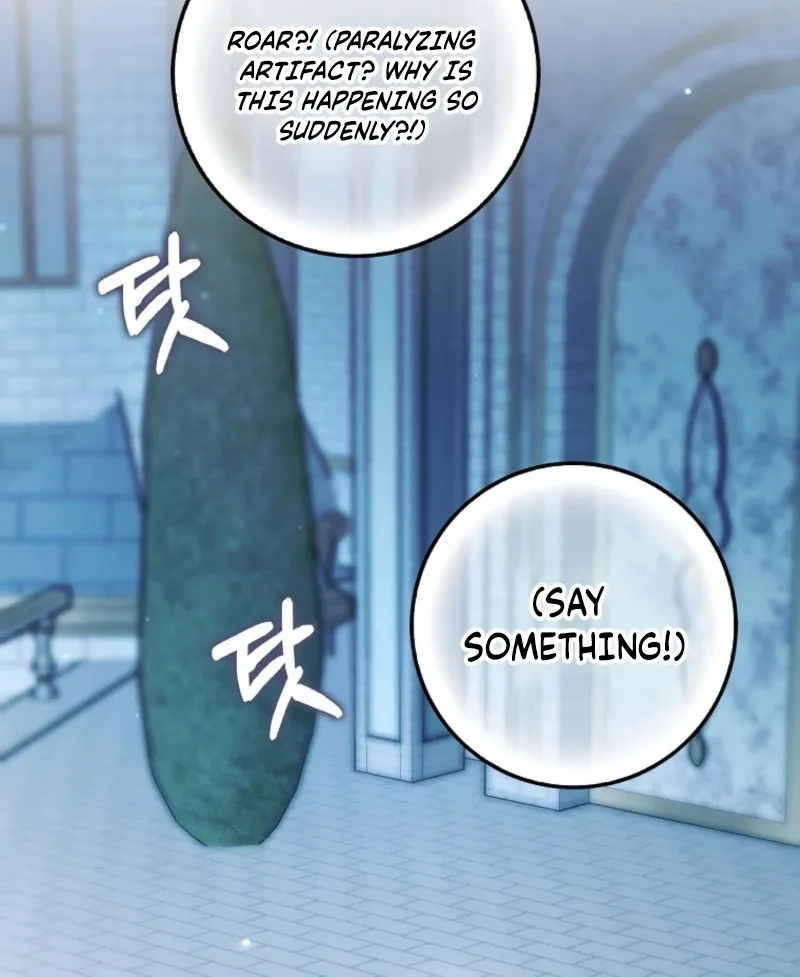 The White Tiger Princess is Not Dangerous Chapter 14 page 23