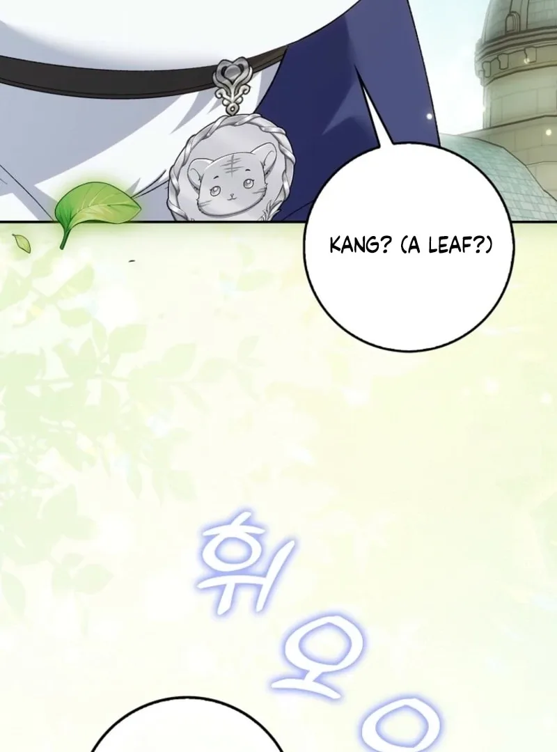 The White Tiger Princess is Not Dangerous Chapter 15 page 26
