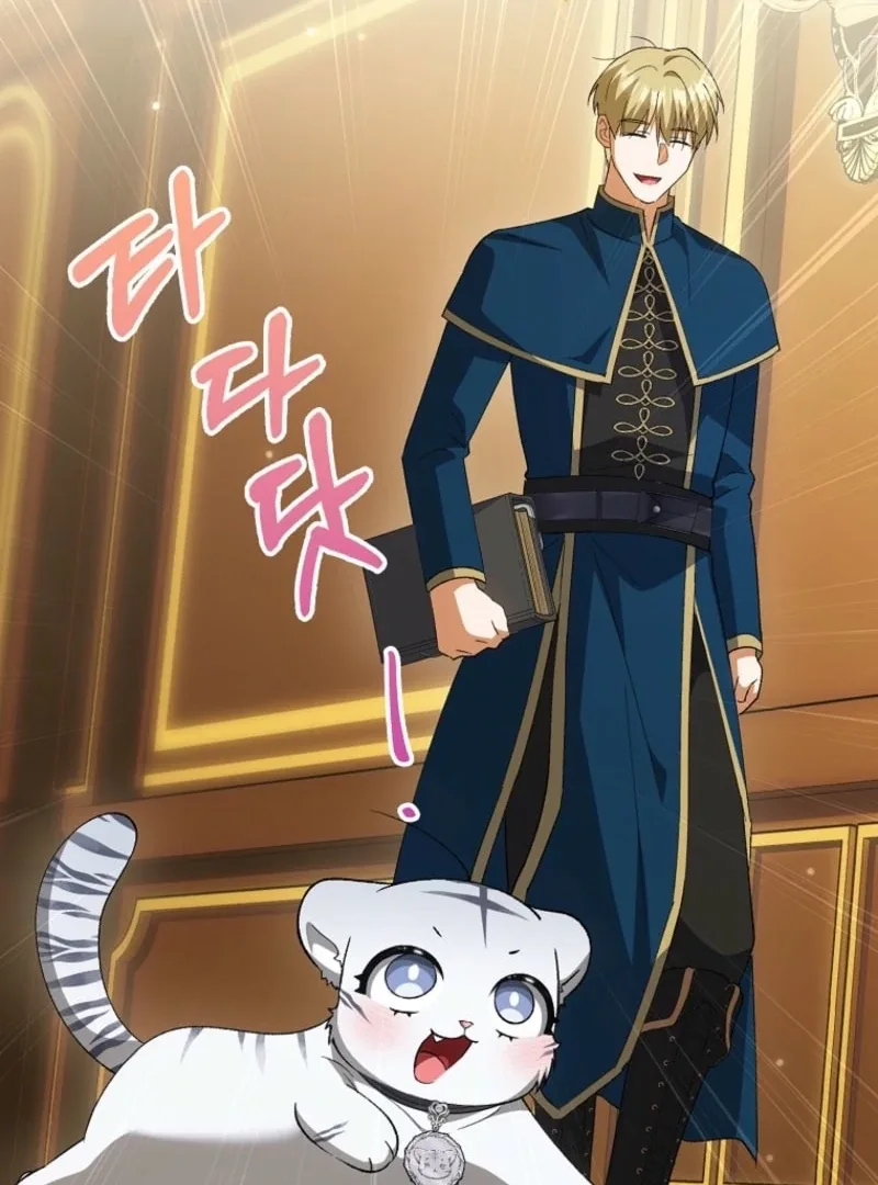 The White Tiger Princess is Not Dangerous Chapter 15 page 107
