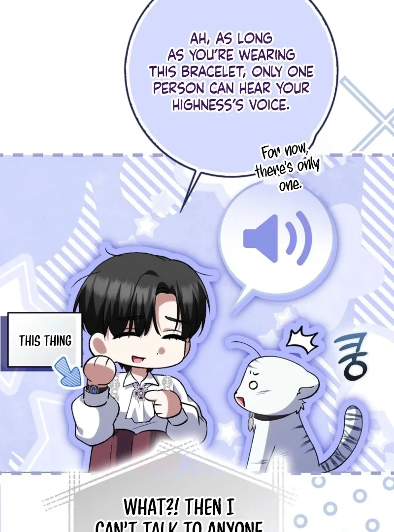 The White Tiger Princess is Not Dangerous Chapter 16 page 62