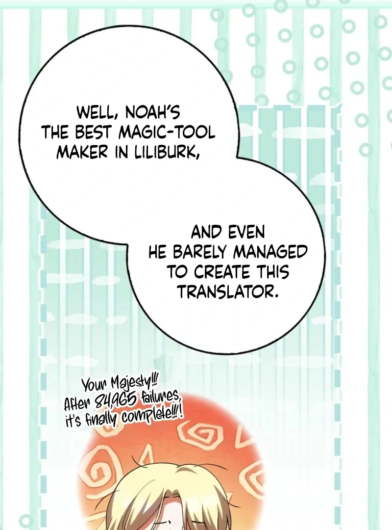 The White Tiger Princess is Not Dangerous Chapter 16 page 66