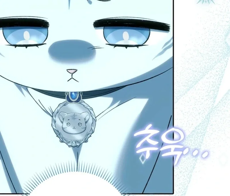 The White Tiger Princess is Not Dangerous Chapter 16 page 93