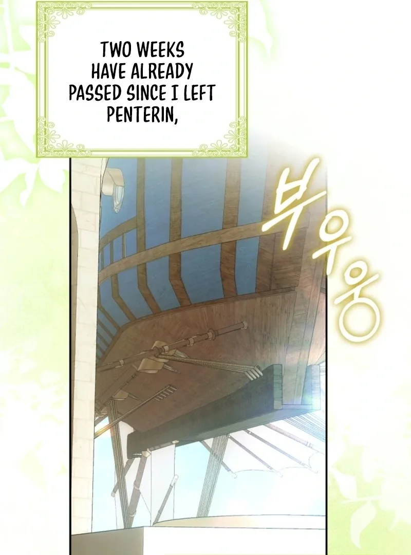 The White Tiger Princess is Not Dangerous Chapter 17 page 29