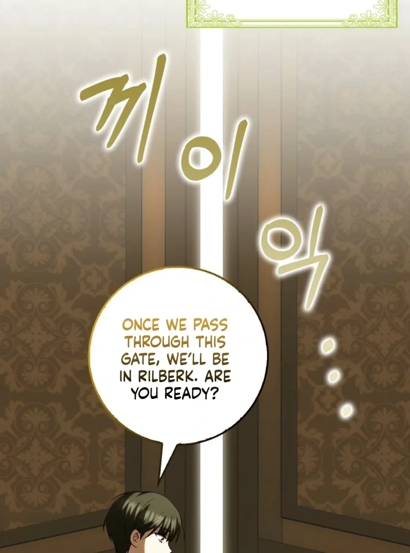 The White Tiger Princess is Not Dangerous Chapter 17 page 31