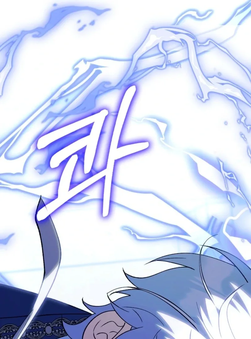 The White Tiger Princess is Not Dangerous Chapter 18 page 69
