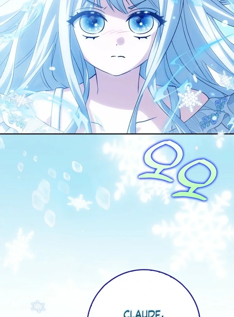 The White Tiger Princess is Not Dangerous Chapter 20 page 2