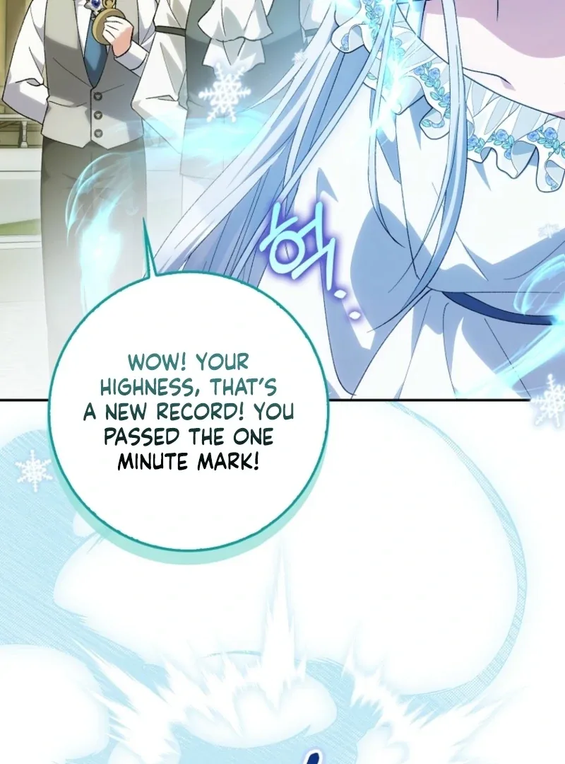 The White Tiger Princess is Not Dangerous Chapter 20 page 4