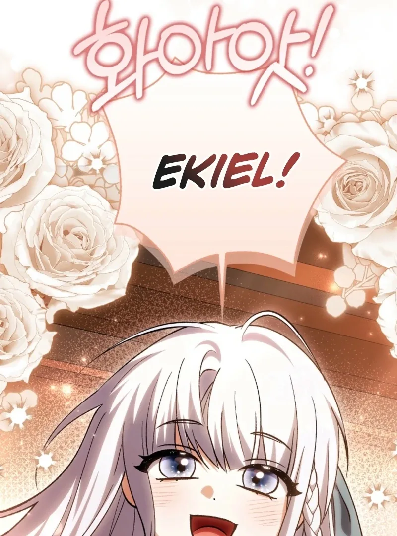 The White Tiger Princess is Not Dangerous Chapter 20 page 114