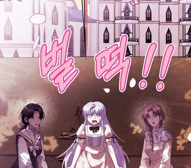 The White Tiger Princess is Not Dangerous Chapter 21 page 106