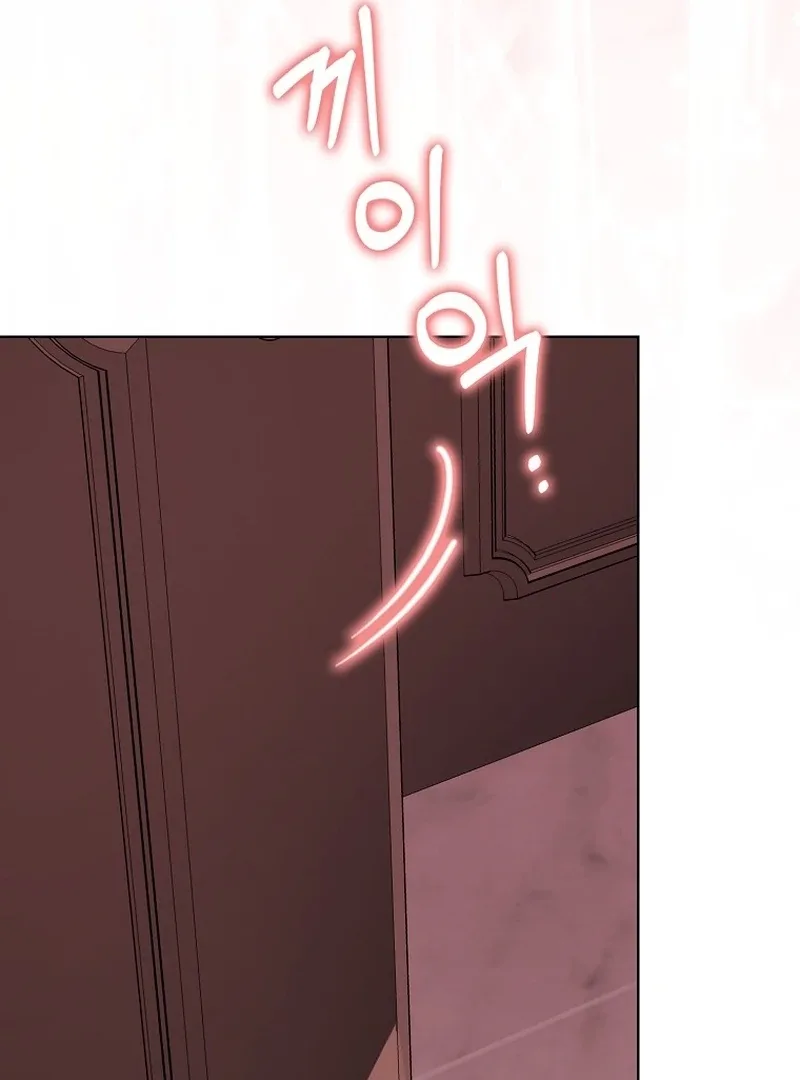The White Tiger Princess is Not Dangerous Chapter 21 page 116