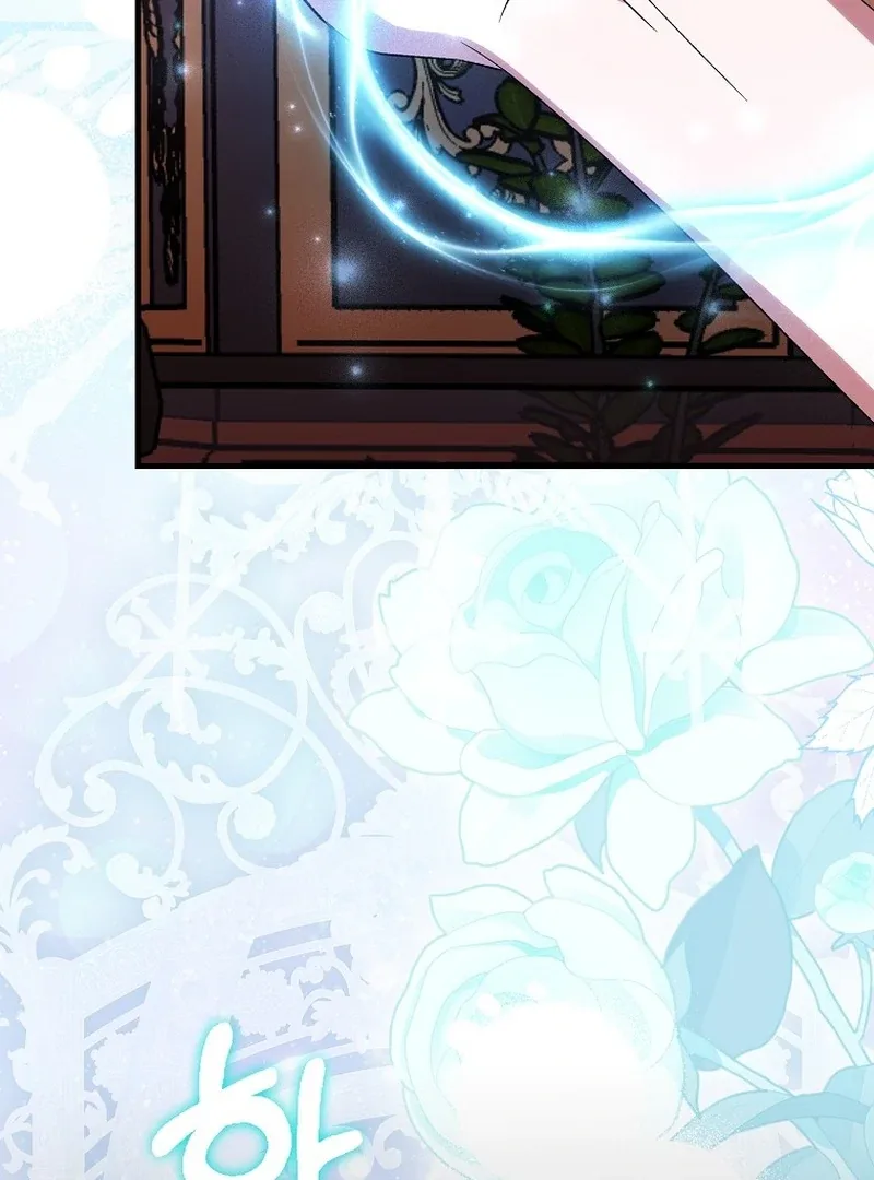 The White Tiger Princess is Not Dangerous Chapter 21 page 134