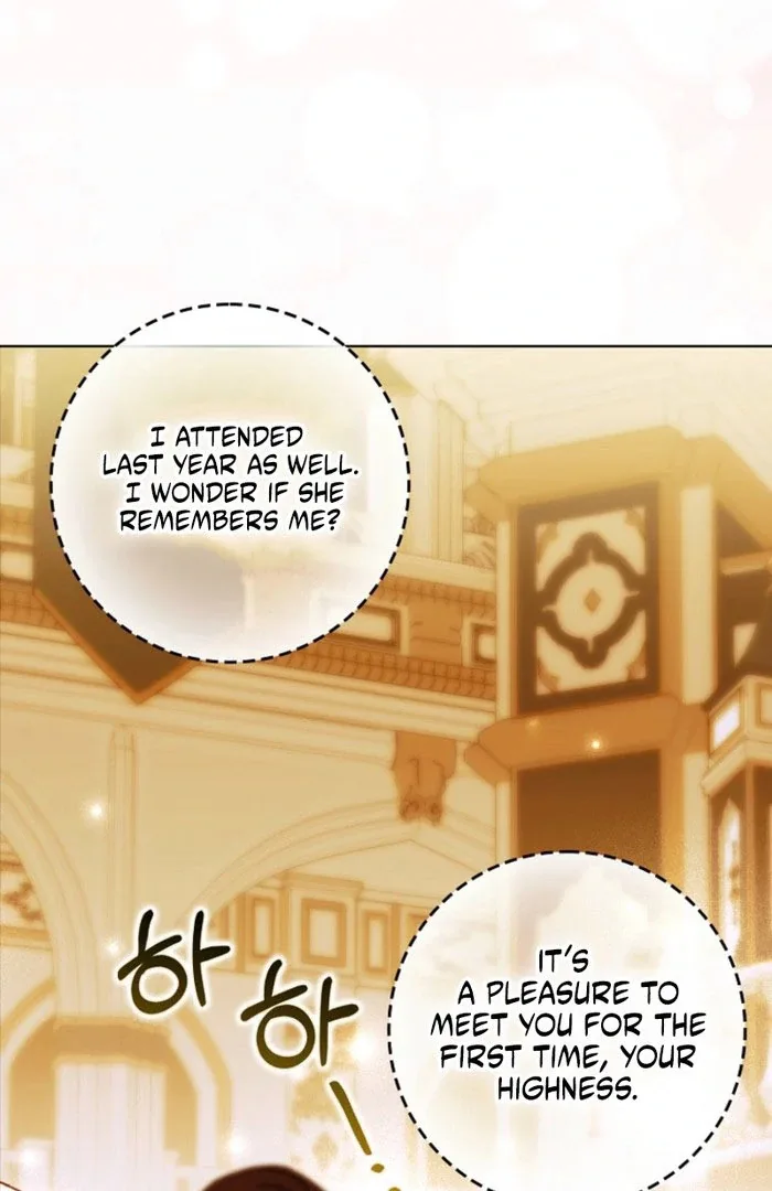 The White Tiger Princess is Not Dangerous Chapter 23 page 4