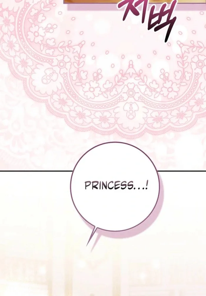 The White Tiger Princess is Not Dangerous Chapter 23 page 9