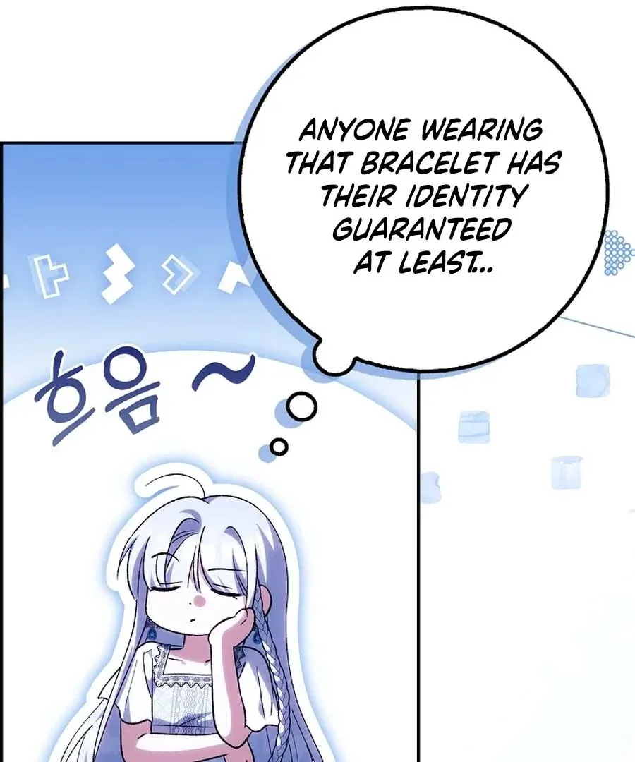 The White Tiger Princess is Not Dangerous Chapter 25 page 14