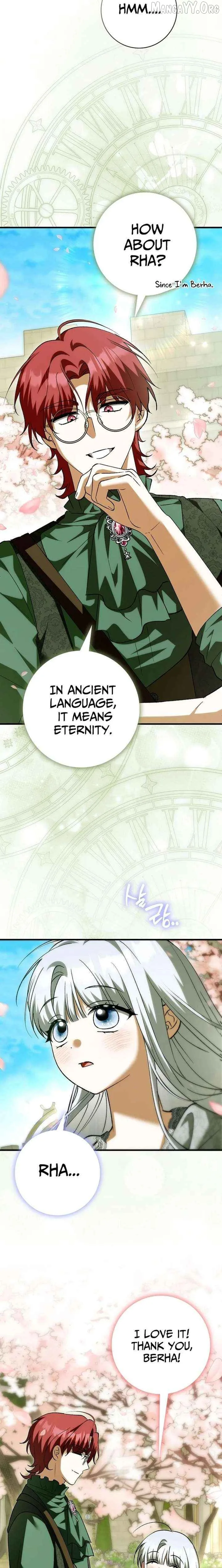 The White Tiger Princess is Not Dangerous Chapter 36 page 19
