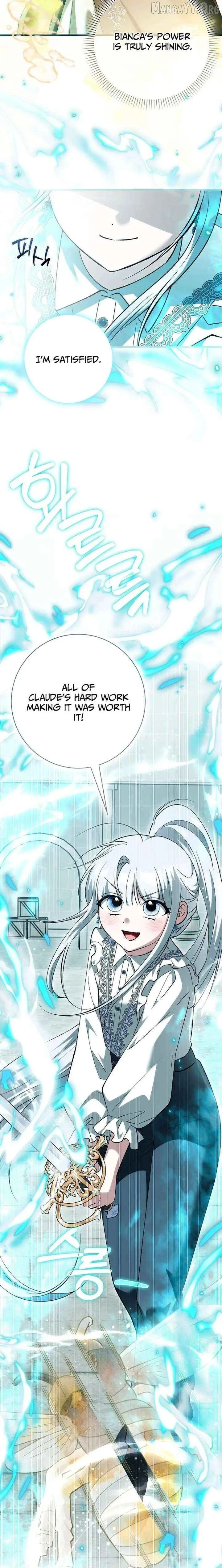 The White Tiger Princess is Not Dangerous Chapter 38 page 5