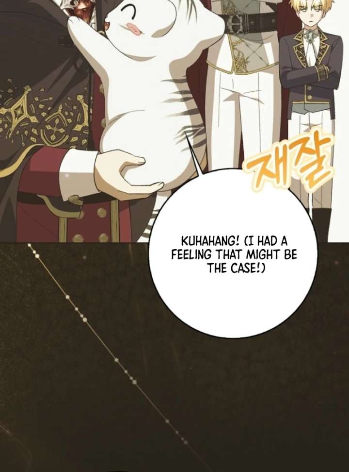 The White Tiger Princess is Not in Danger Chapter 10 page 59