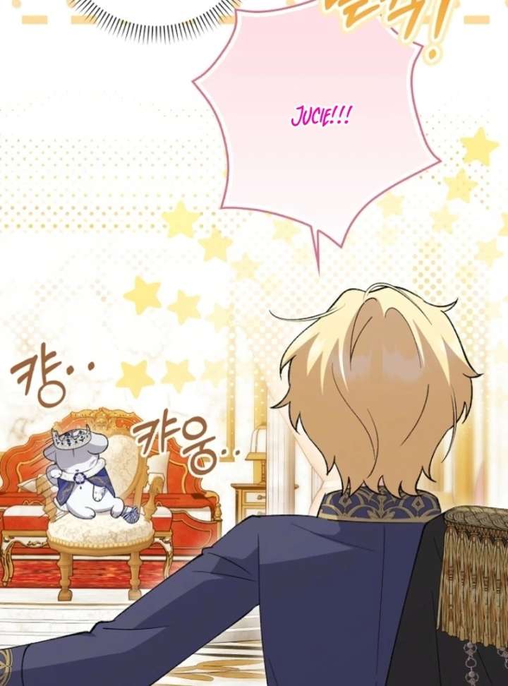 The White Tiger Princess is Not in Danger Chapter 10 page 74