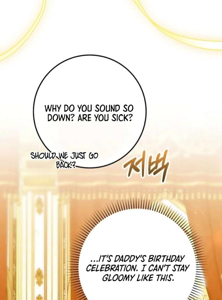 The White Tiger Princess is Not in Danger Chapter 10 page 78