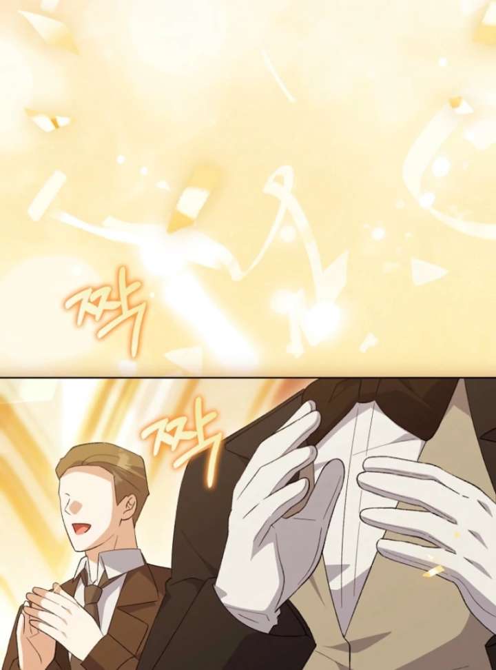 The White Tiger Princess is Not in Danger Chapter 10 page 83