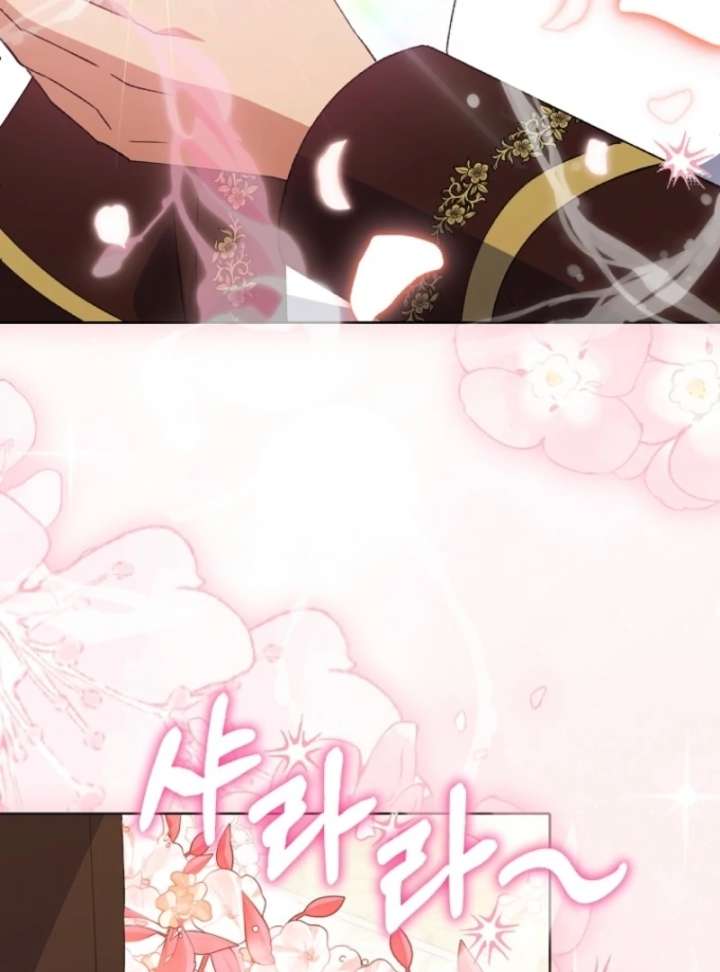 The White Tiger Princess is Not in Danger Chapter 10 page 103