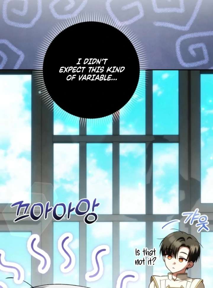 The White Tiger Princess is Not in Danger Chapter 16 page 12