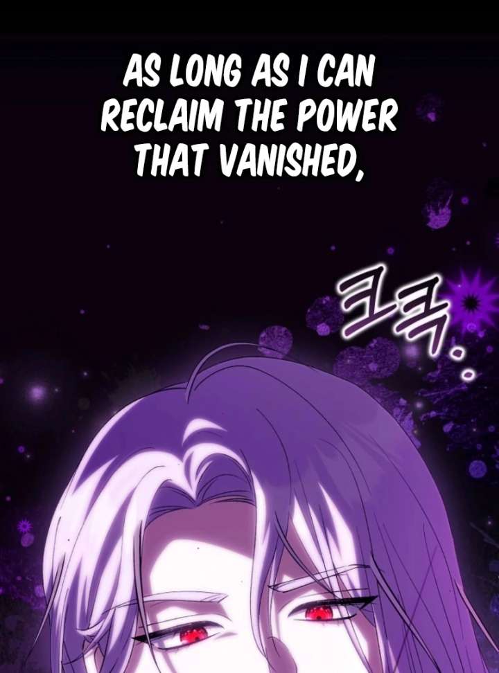 The White Tiger Princess is Not in Danger Chapter 17 page 18