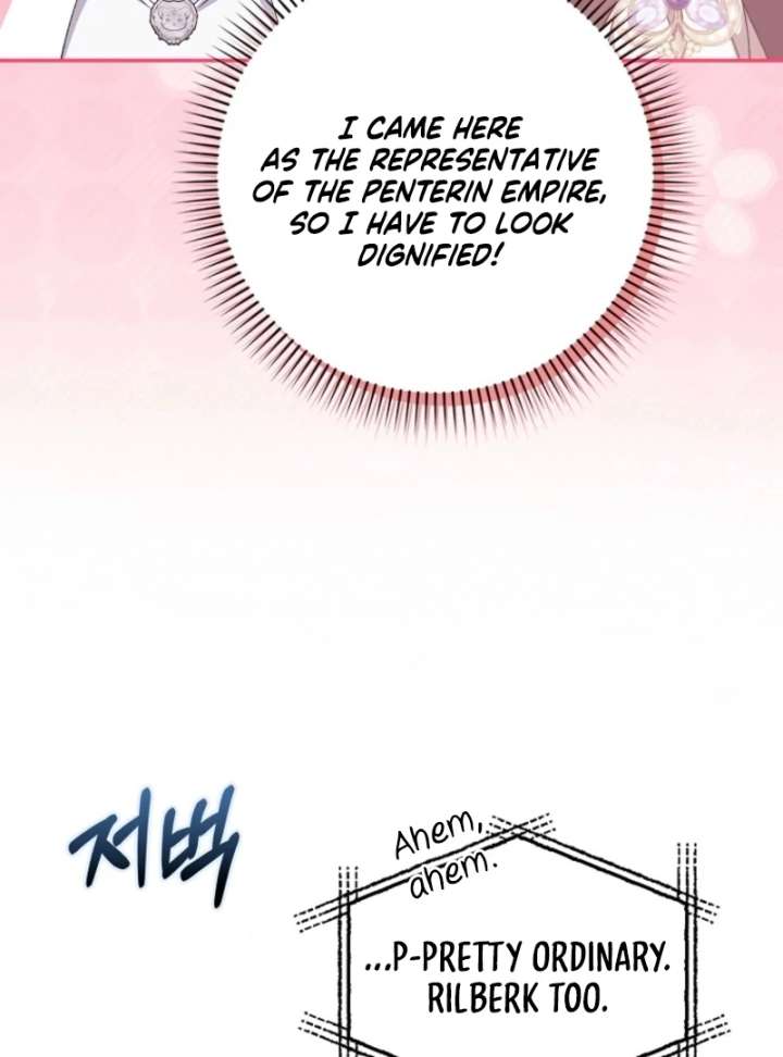 The White Tiger Princess is Not in Danger Chapter 17 page 46