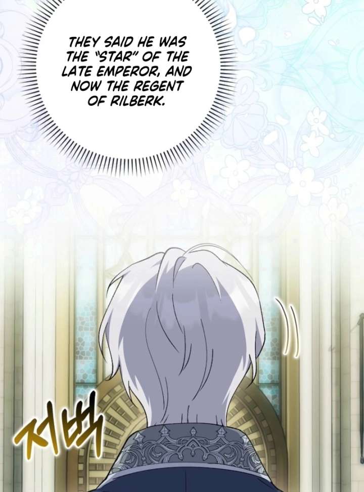 The White Tiger Princess is Not in Danger Chapter 17 page 52