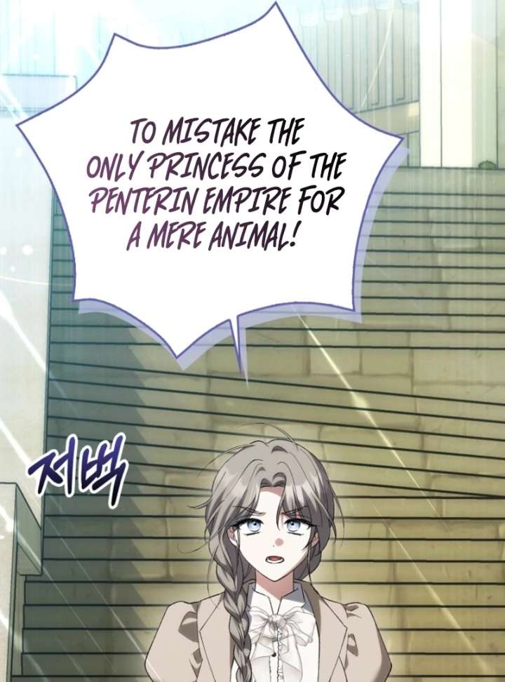 The White Tiger Princess is Not in Danger Chapter 17 page 77