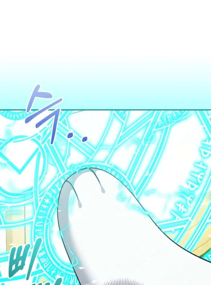 The White Tiger Princess is Not in Danger Chapter 18 page 8